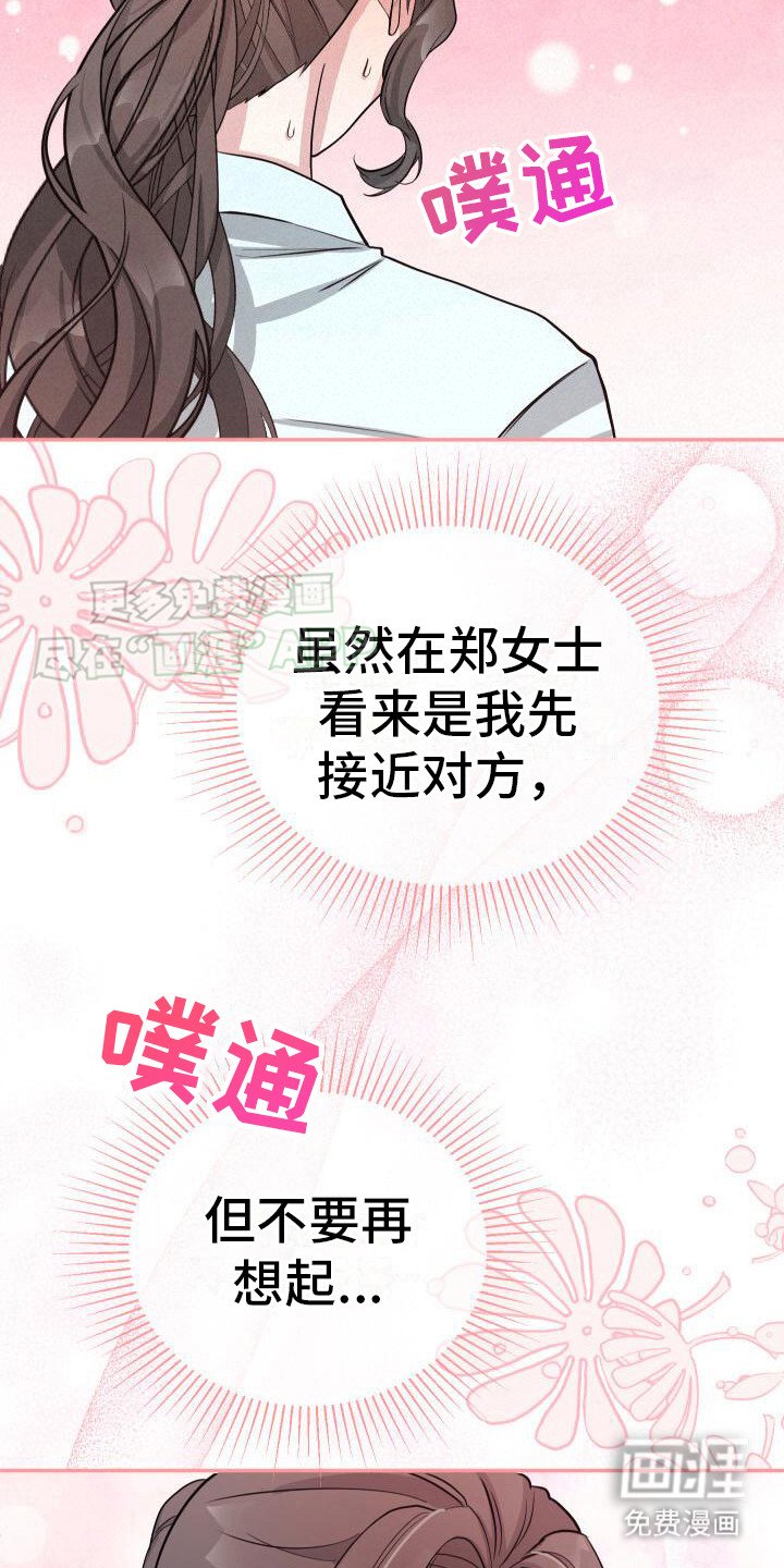 第11章：又见面了