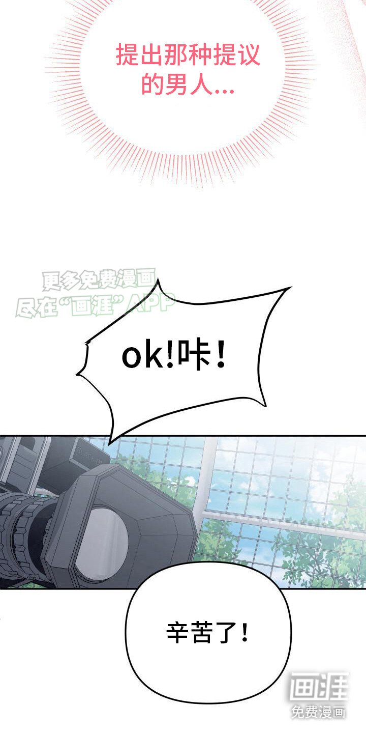 第11章：又见面了