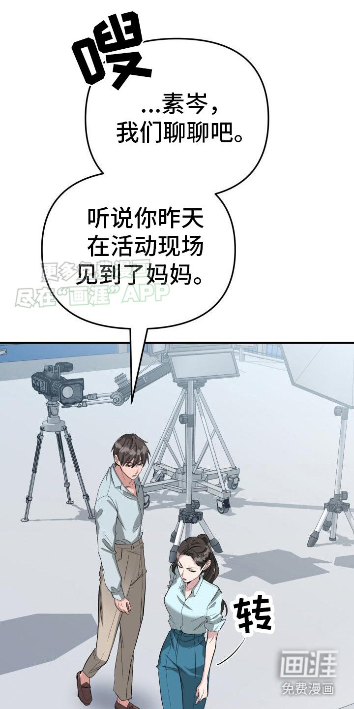 第11章：又见面了