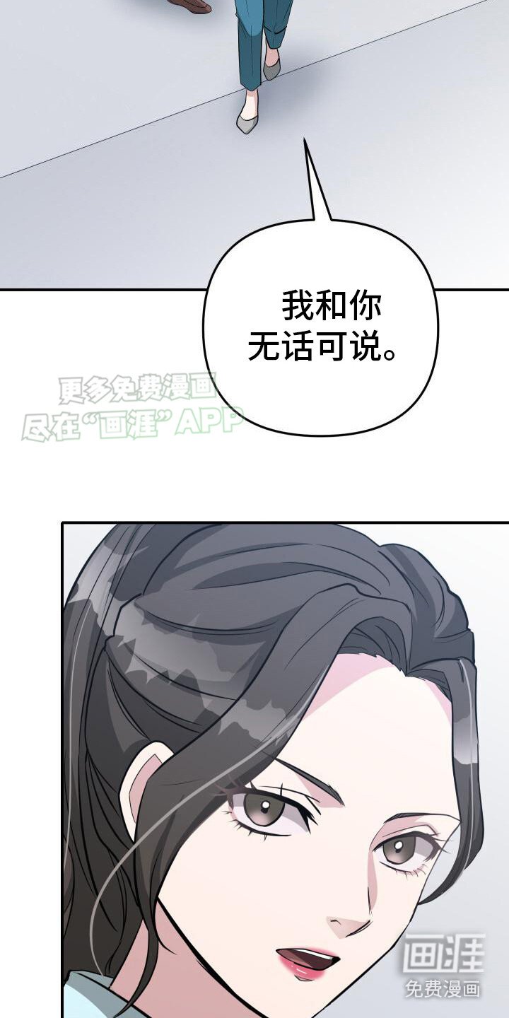 第11章：又见面了