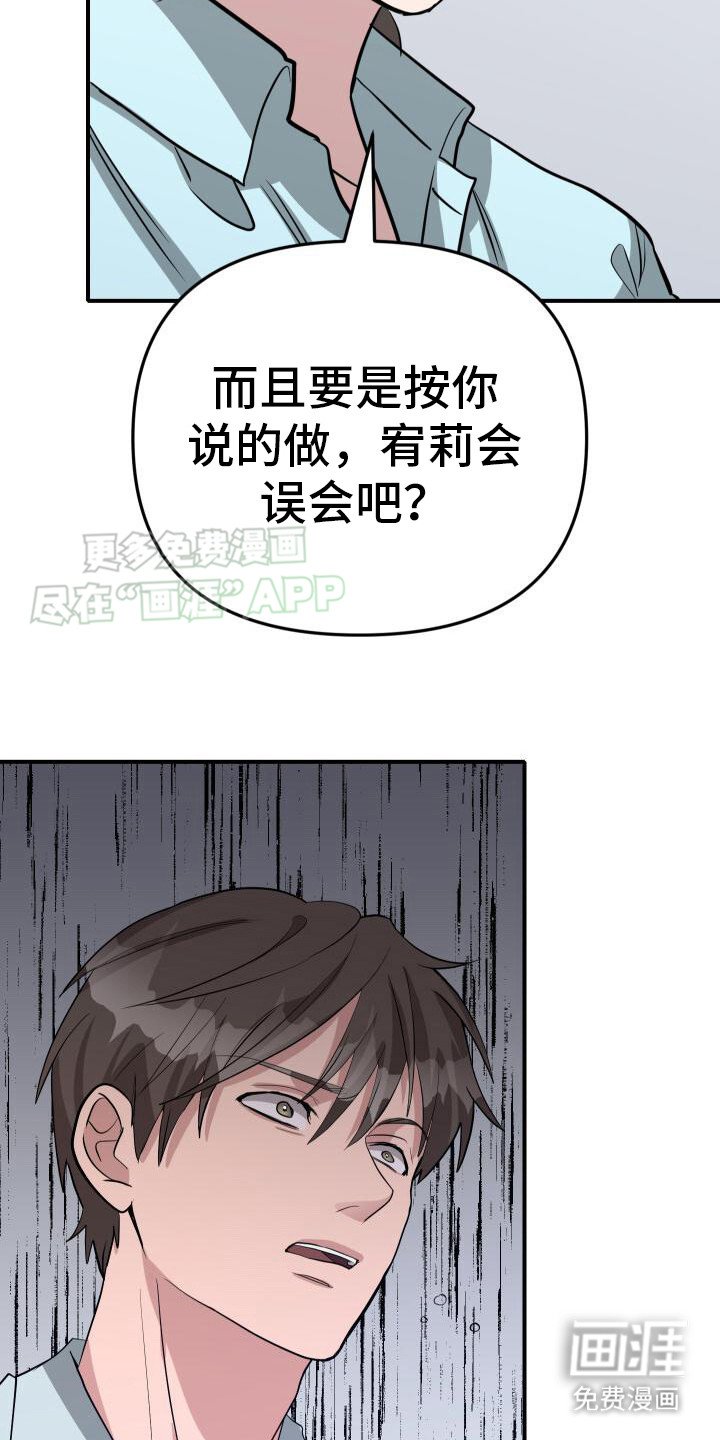 第11章：又见面了