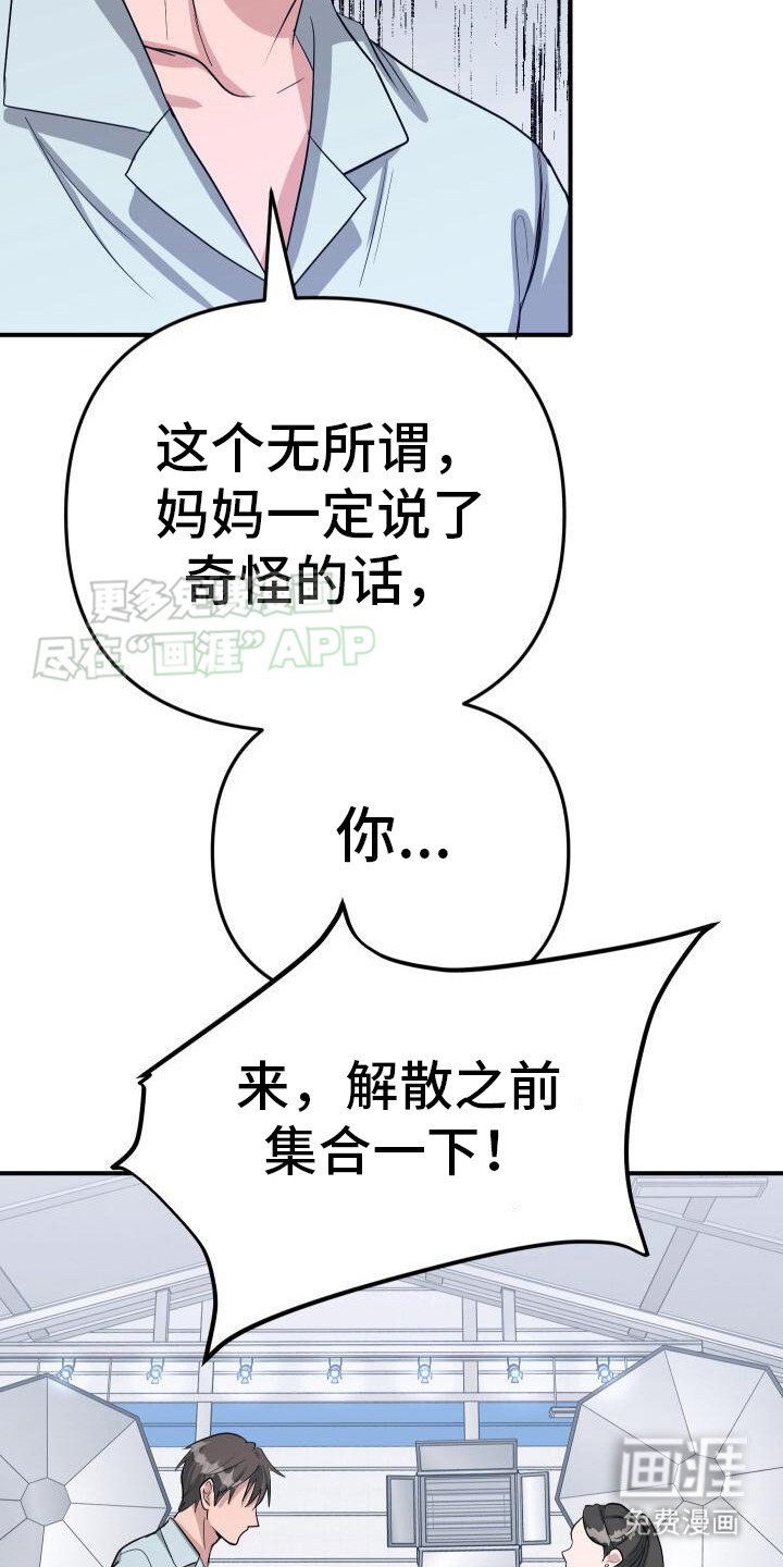 第11章：又见面了