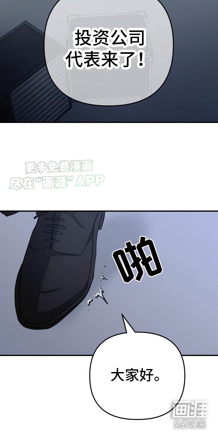 第11章：又见面了