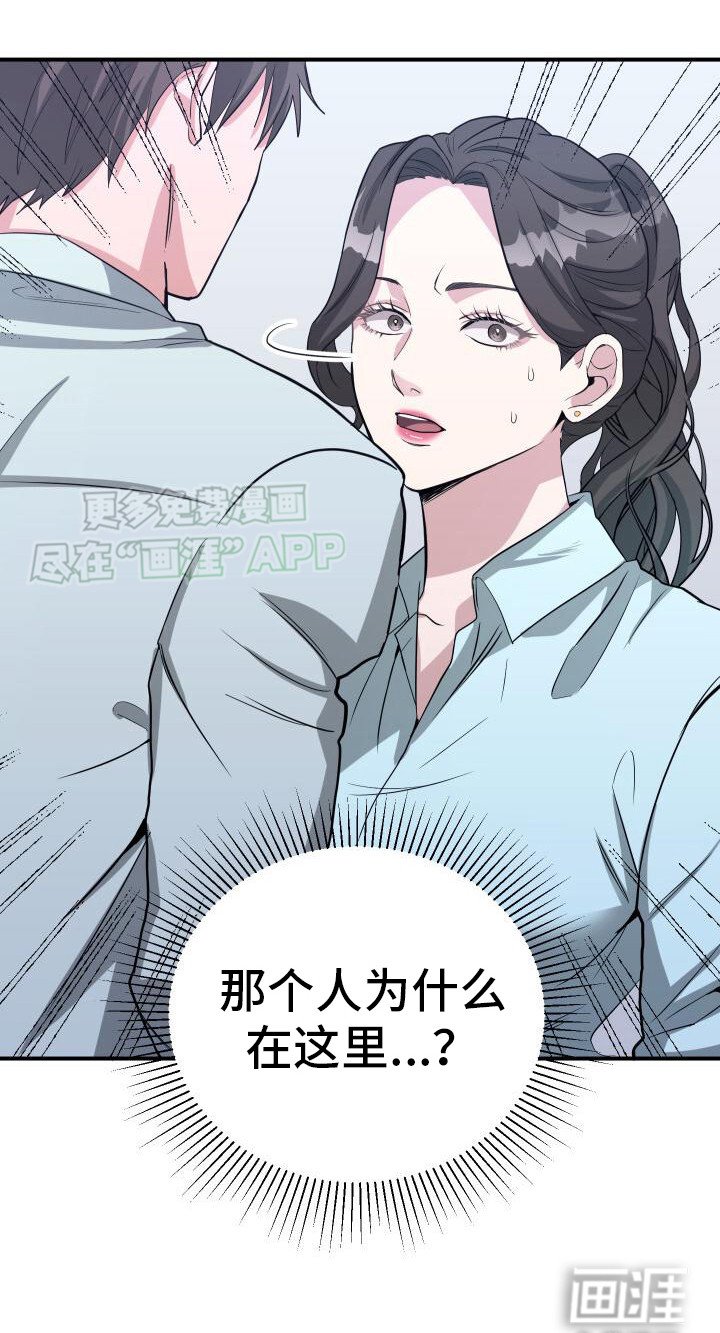 第11章：又见面了