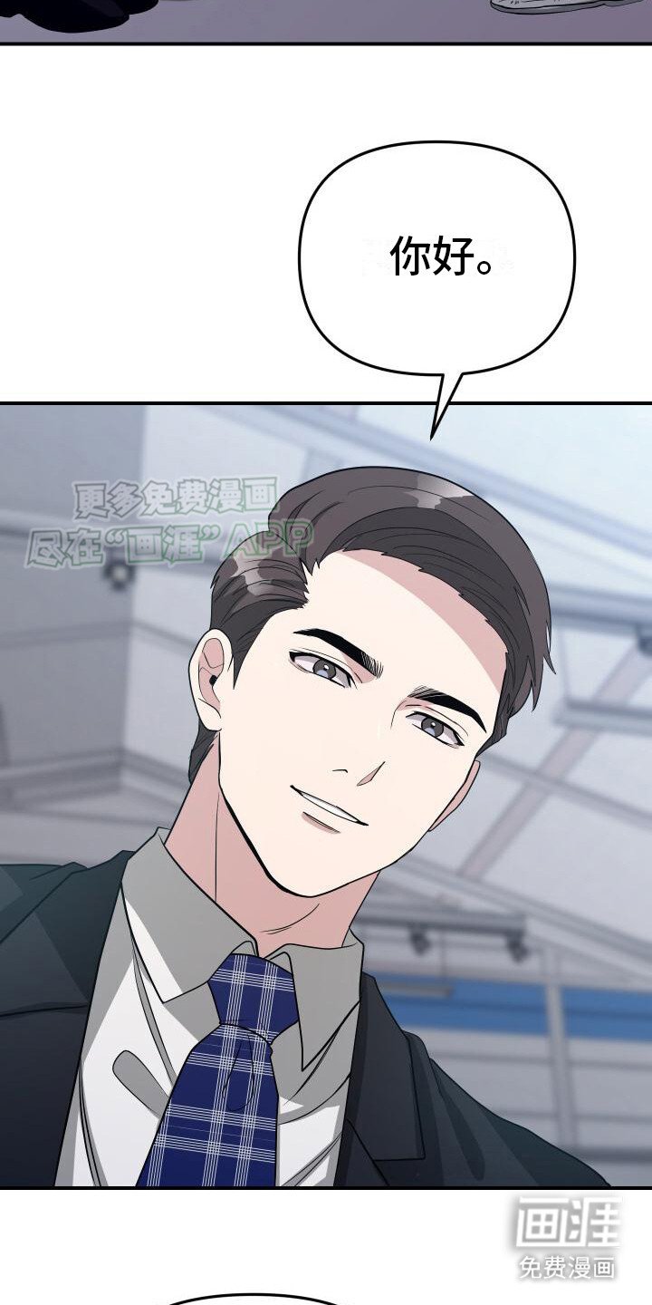 第11章：又见面了