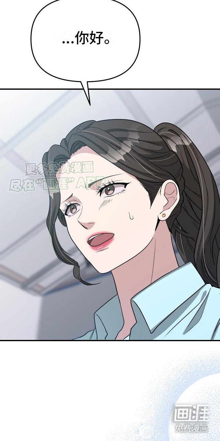 第11章：又见面了