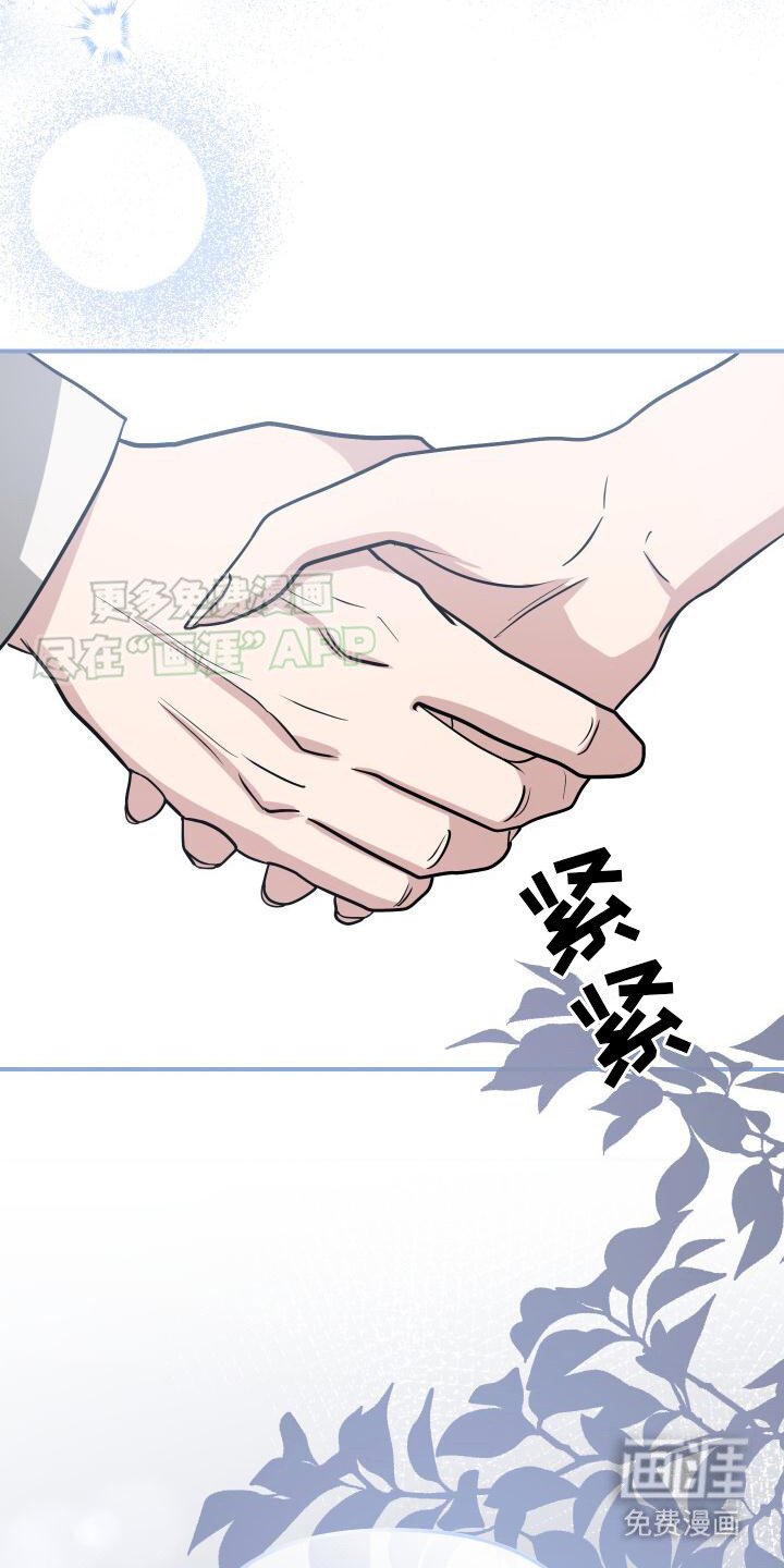 第11章：又见面了