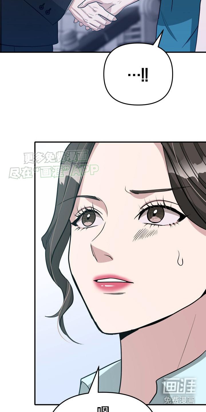 第11章：又见面了