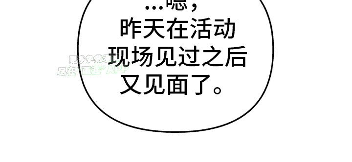 第11章：又见面了
