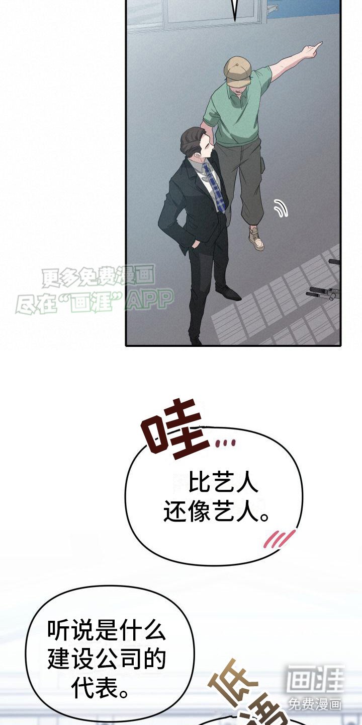 第12章：后知后觉