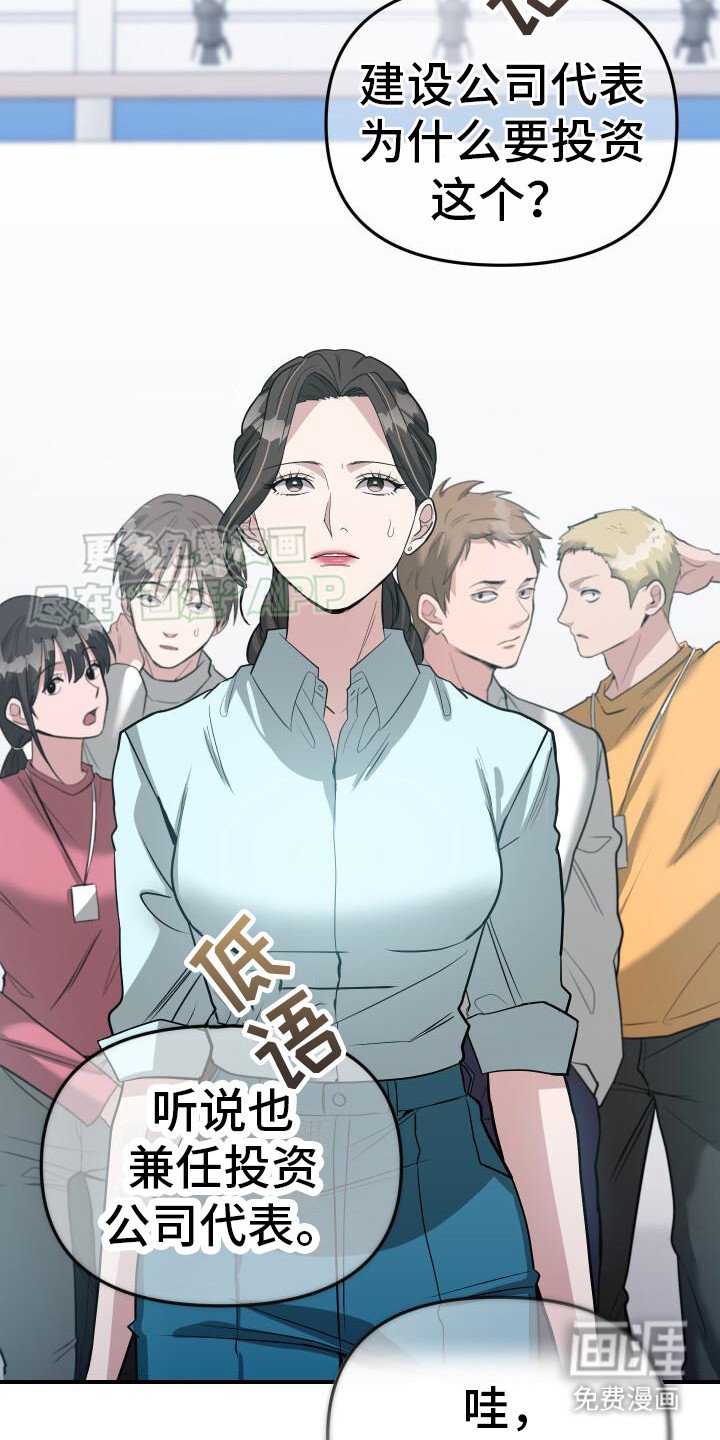第12章：后知后觉