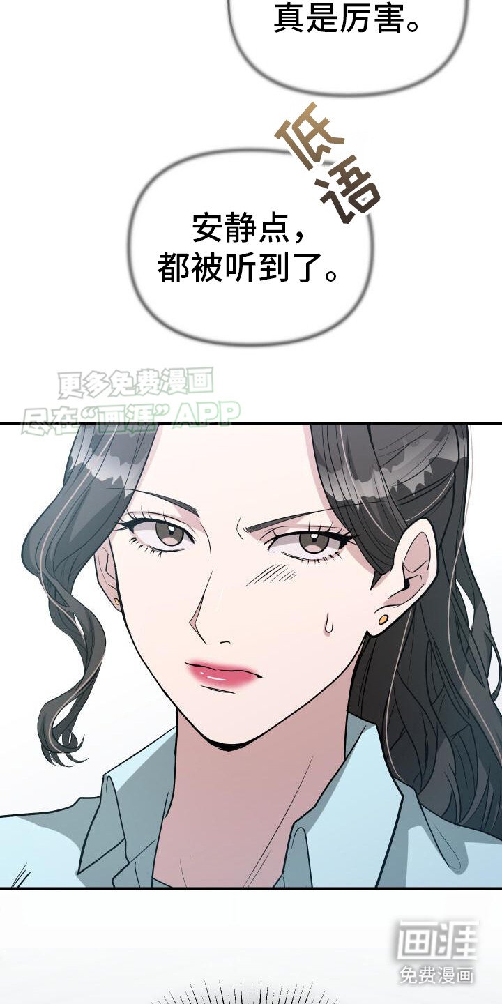 第12章：后知后觉