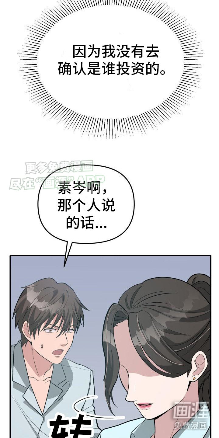 第12章：后知后觉