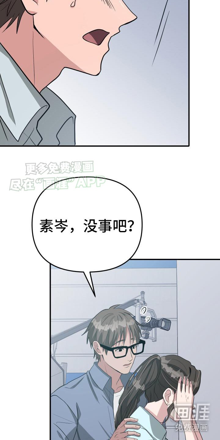 第12章：后知后觉