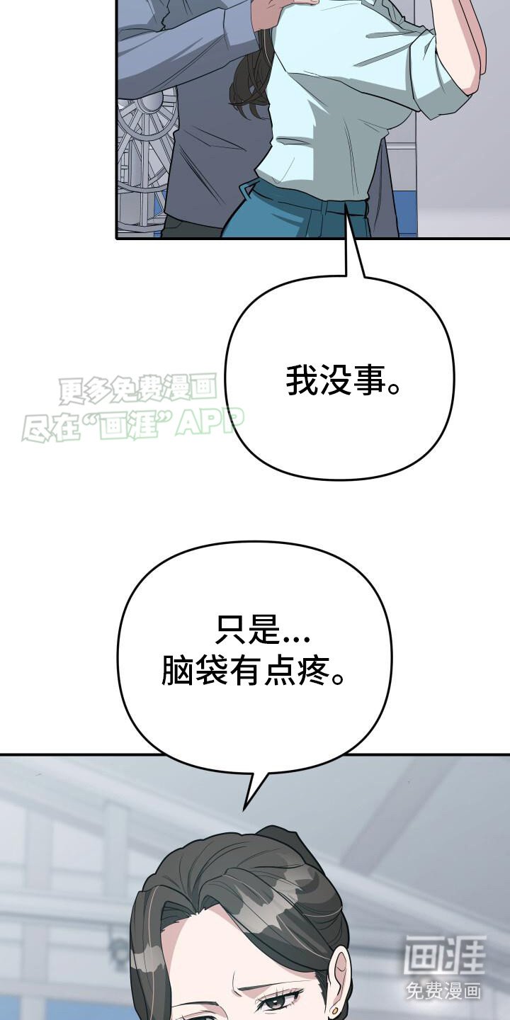 第12章：后知后觉