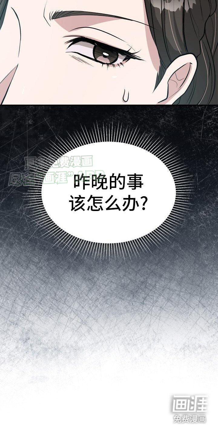 第12章：后知后觉