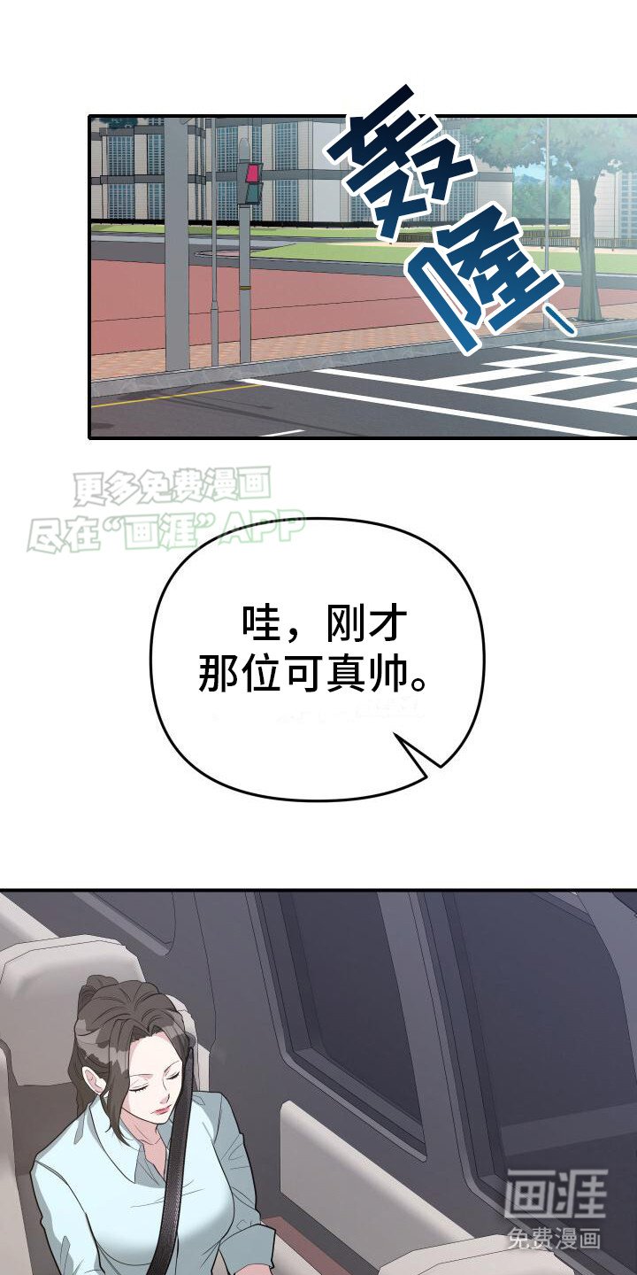 第12章：后知后觉