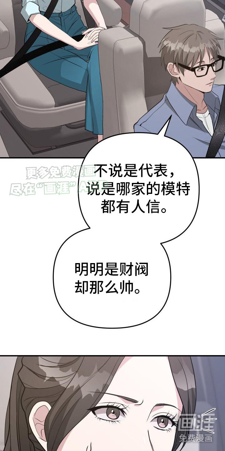 第12章：后知后觉
