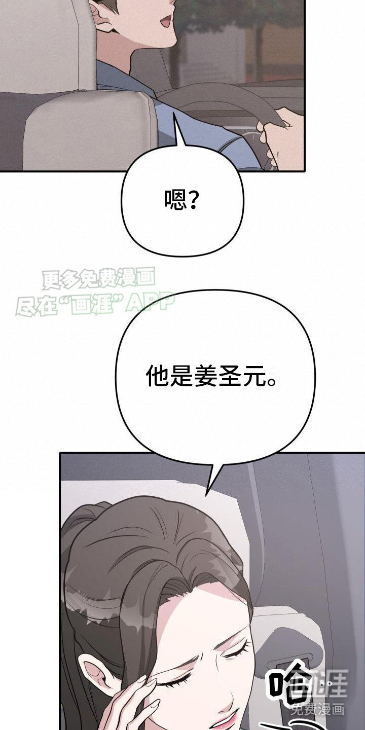 第12章：后知后觉