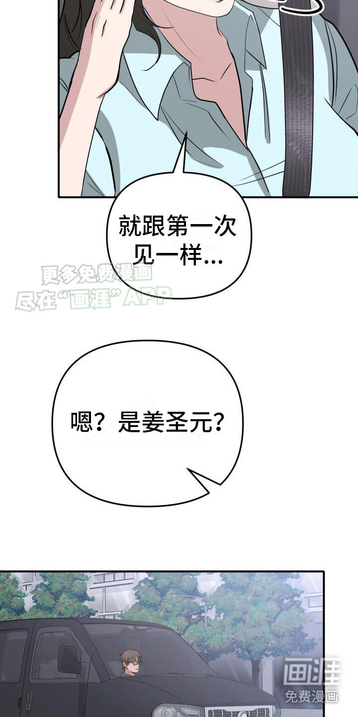 第12章：后知后觉