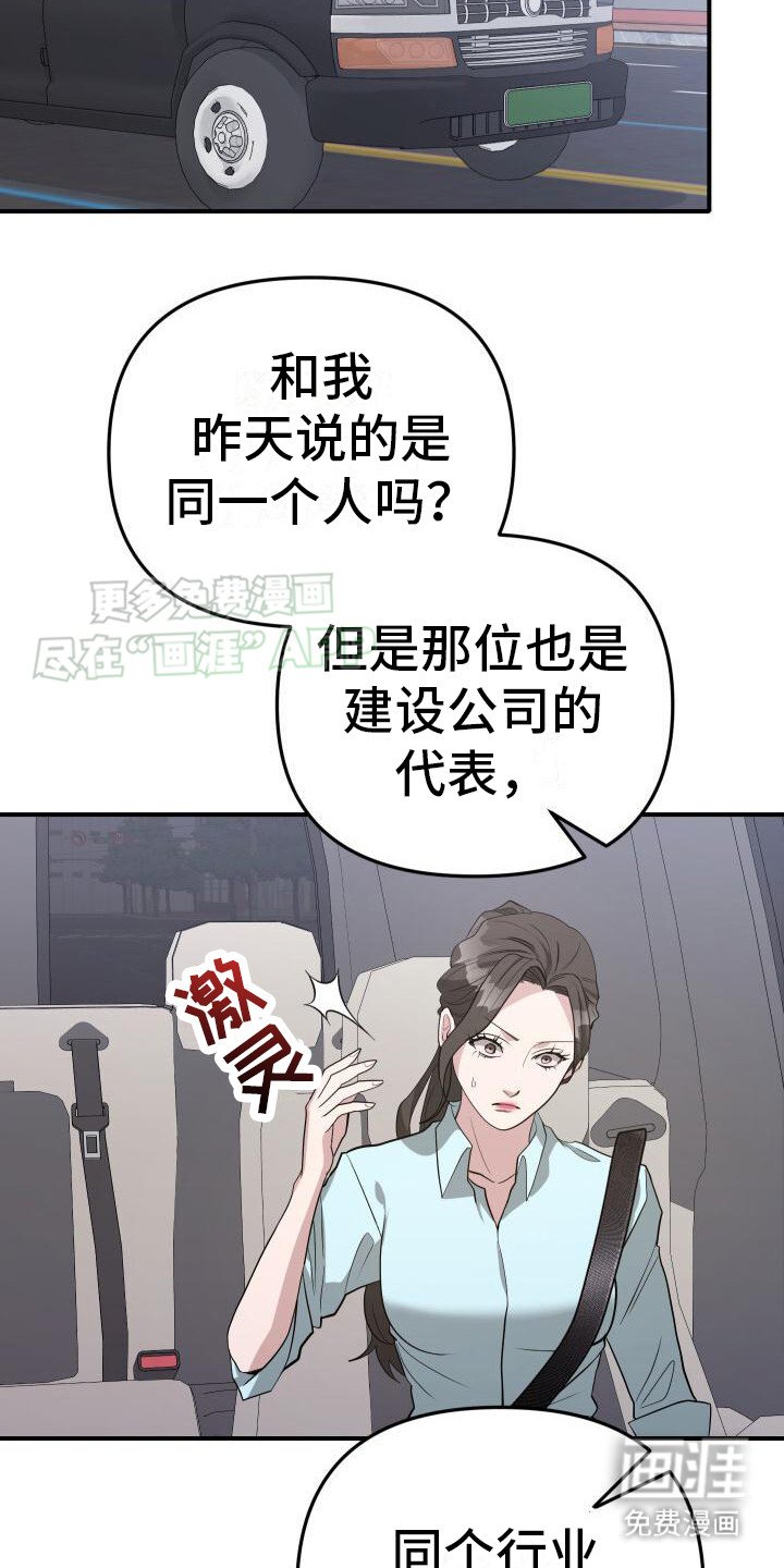 第12章：后知后觉