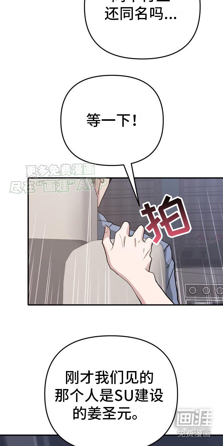 第12章：后知后觉