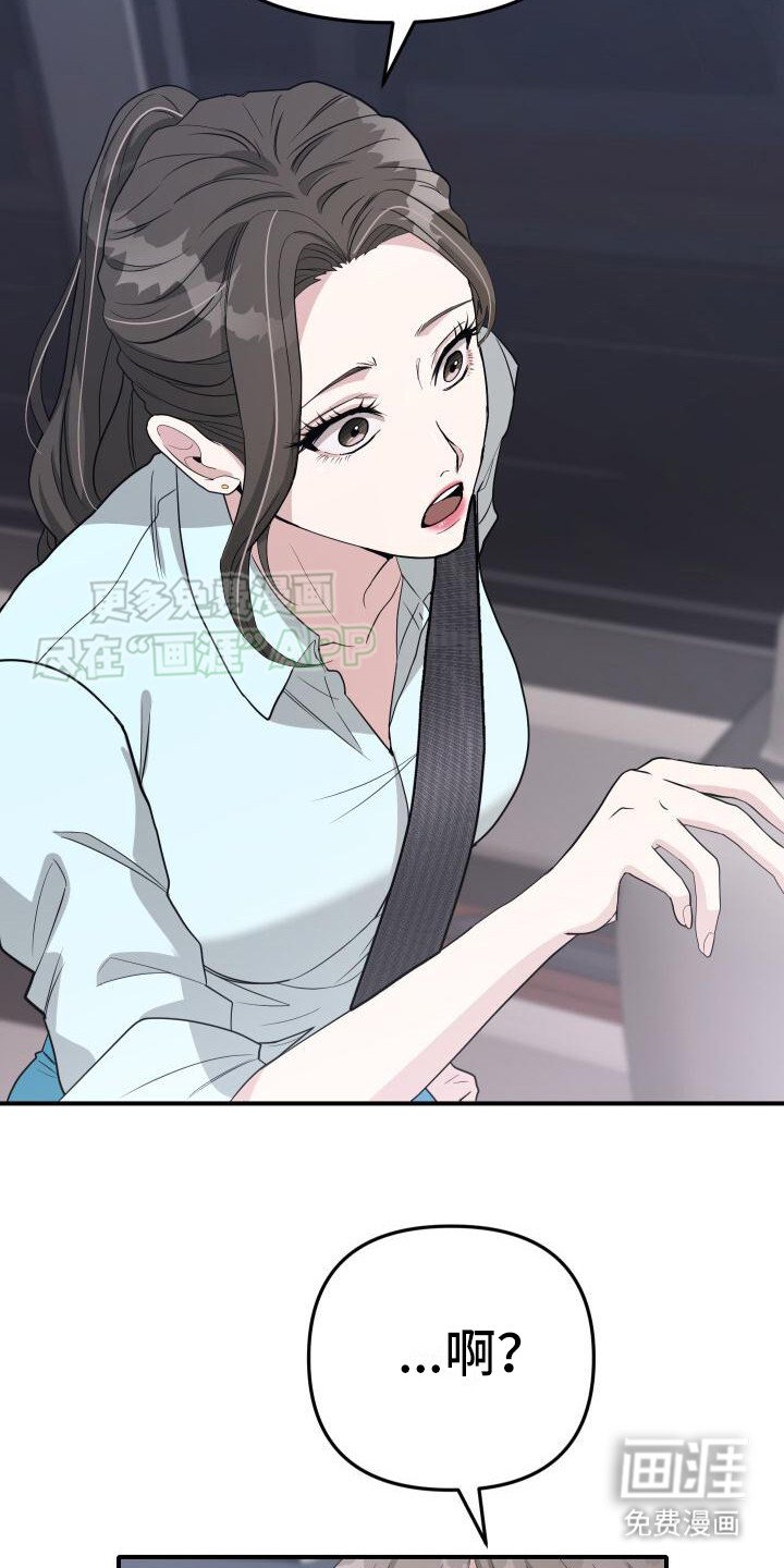 第12章：后知后觉