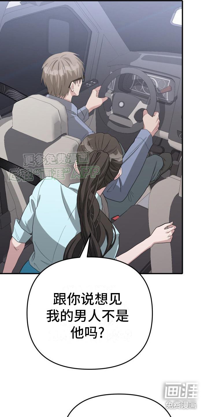 第12章：后知后觉