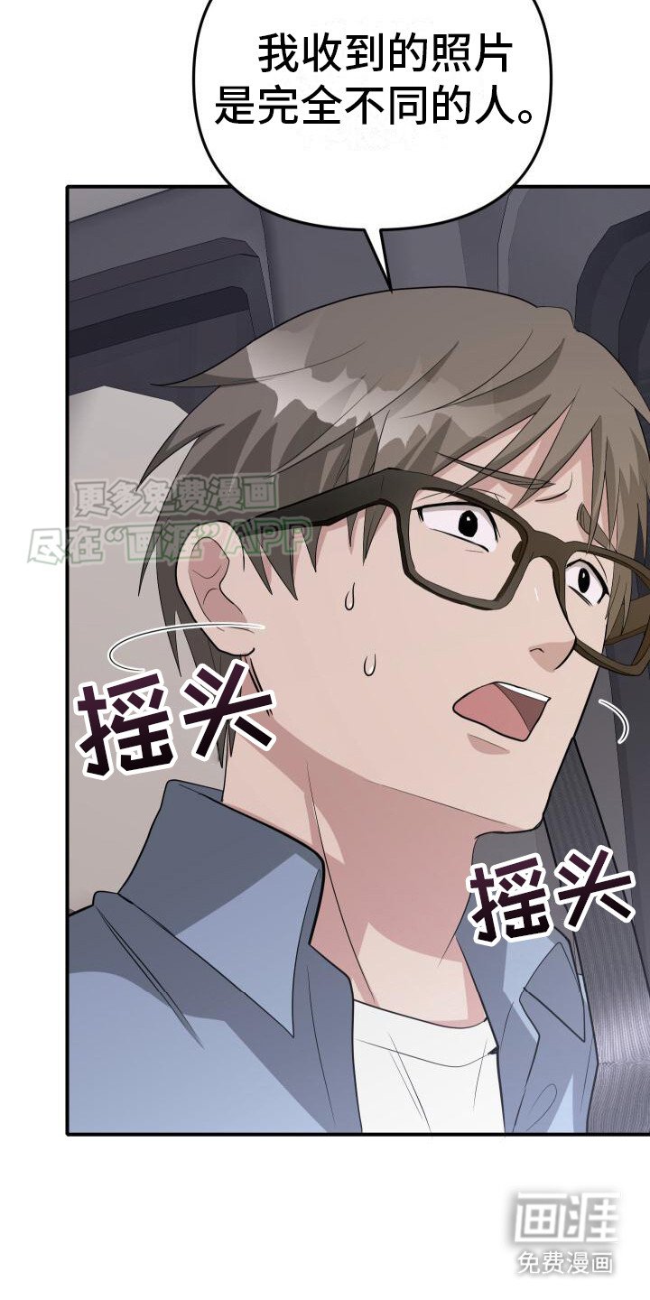 第12章：后知后觉
