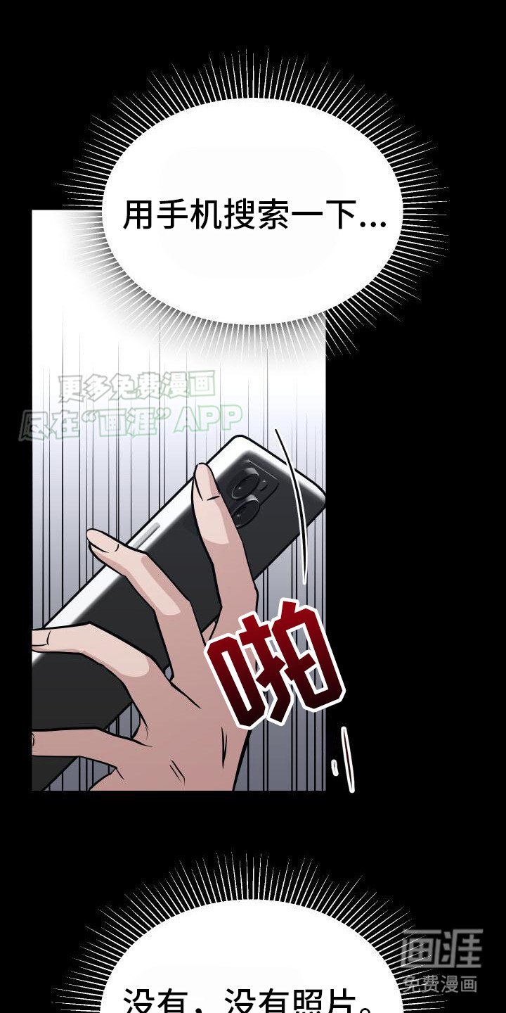 第13章：聊聊吧