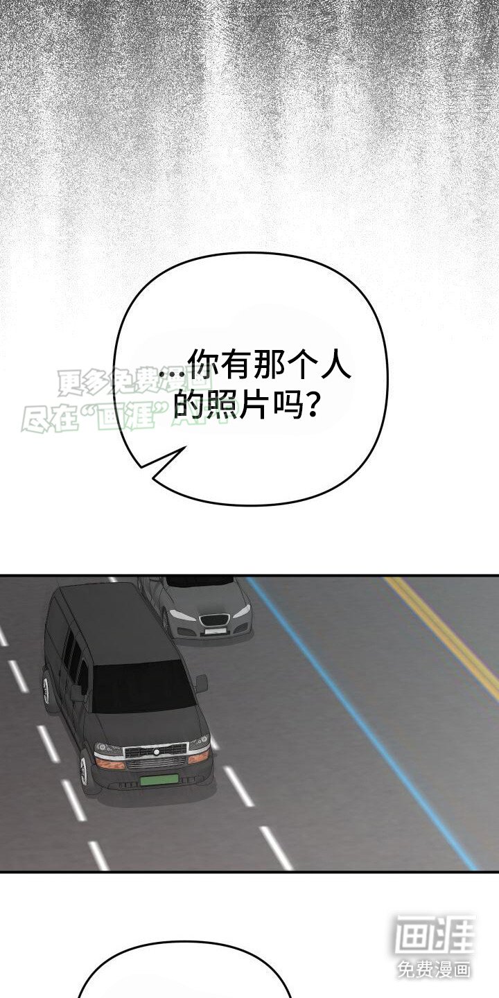 第13章：聊聊吧