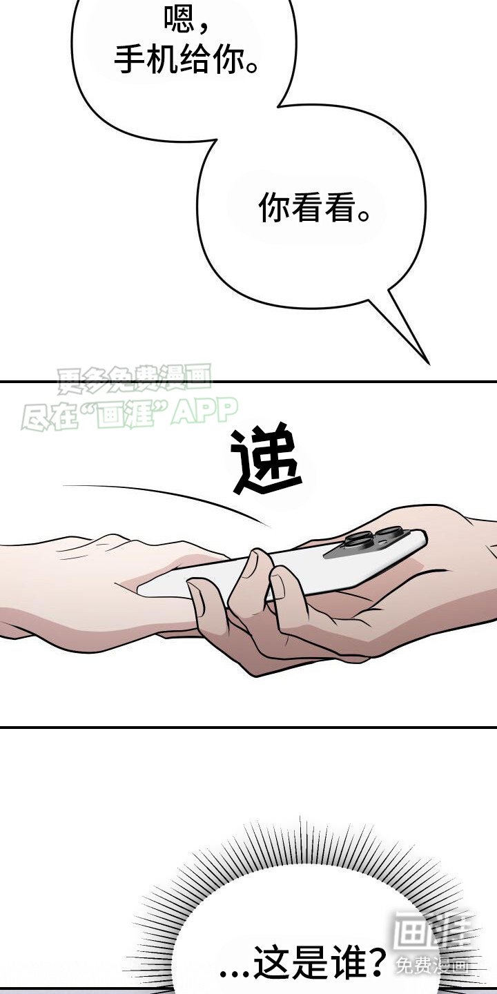 第13章：聊聊吧