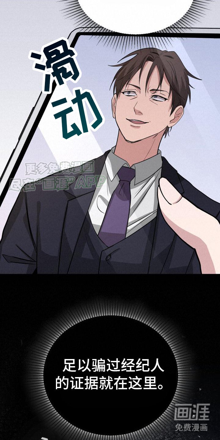 第13章：聊聊吧