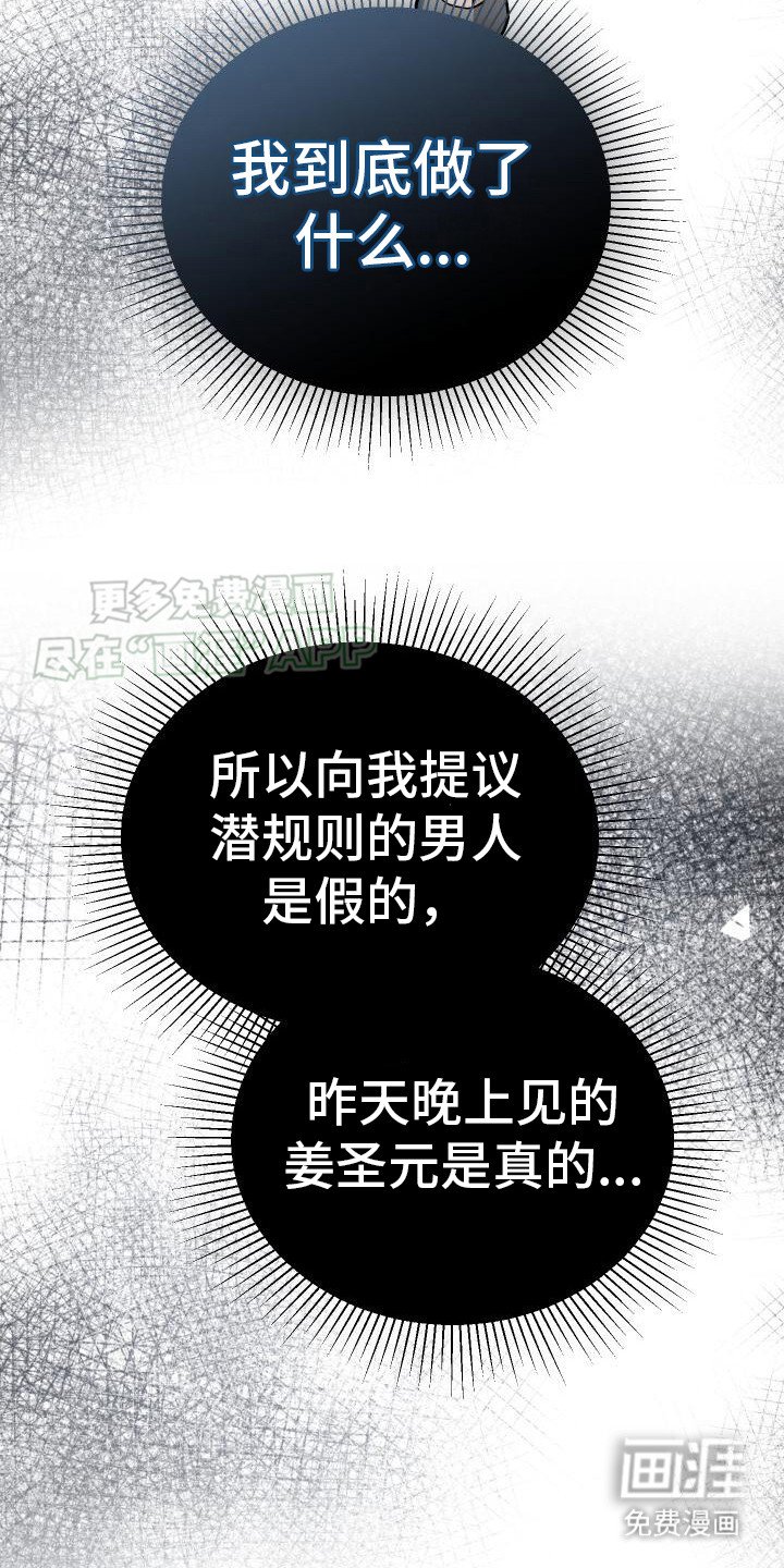 第13章：聊聊吧