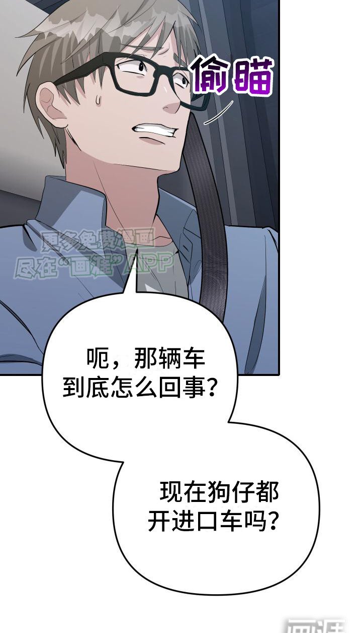 第13章：聊聊吧