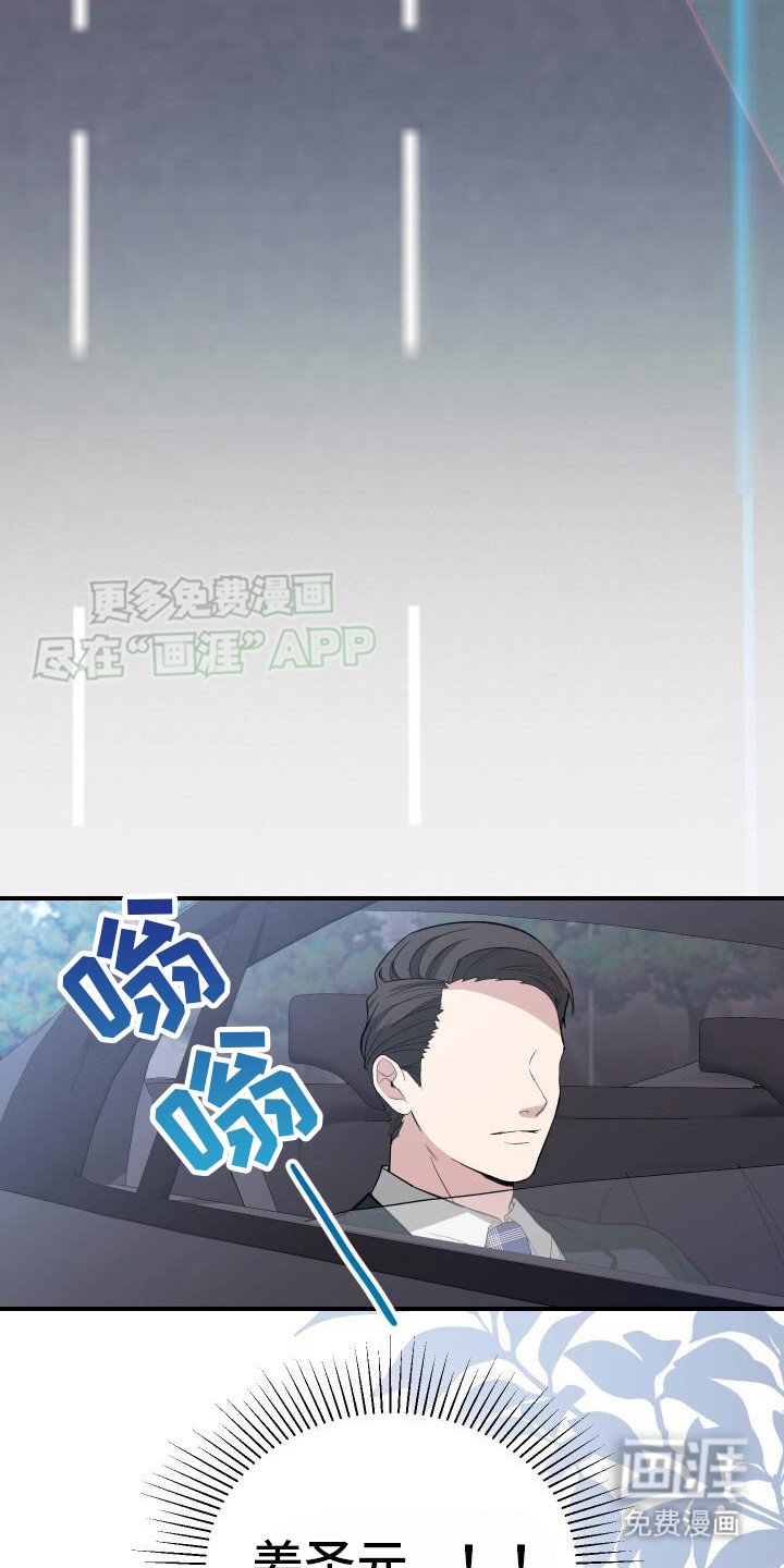 第13章：聊聊吧