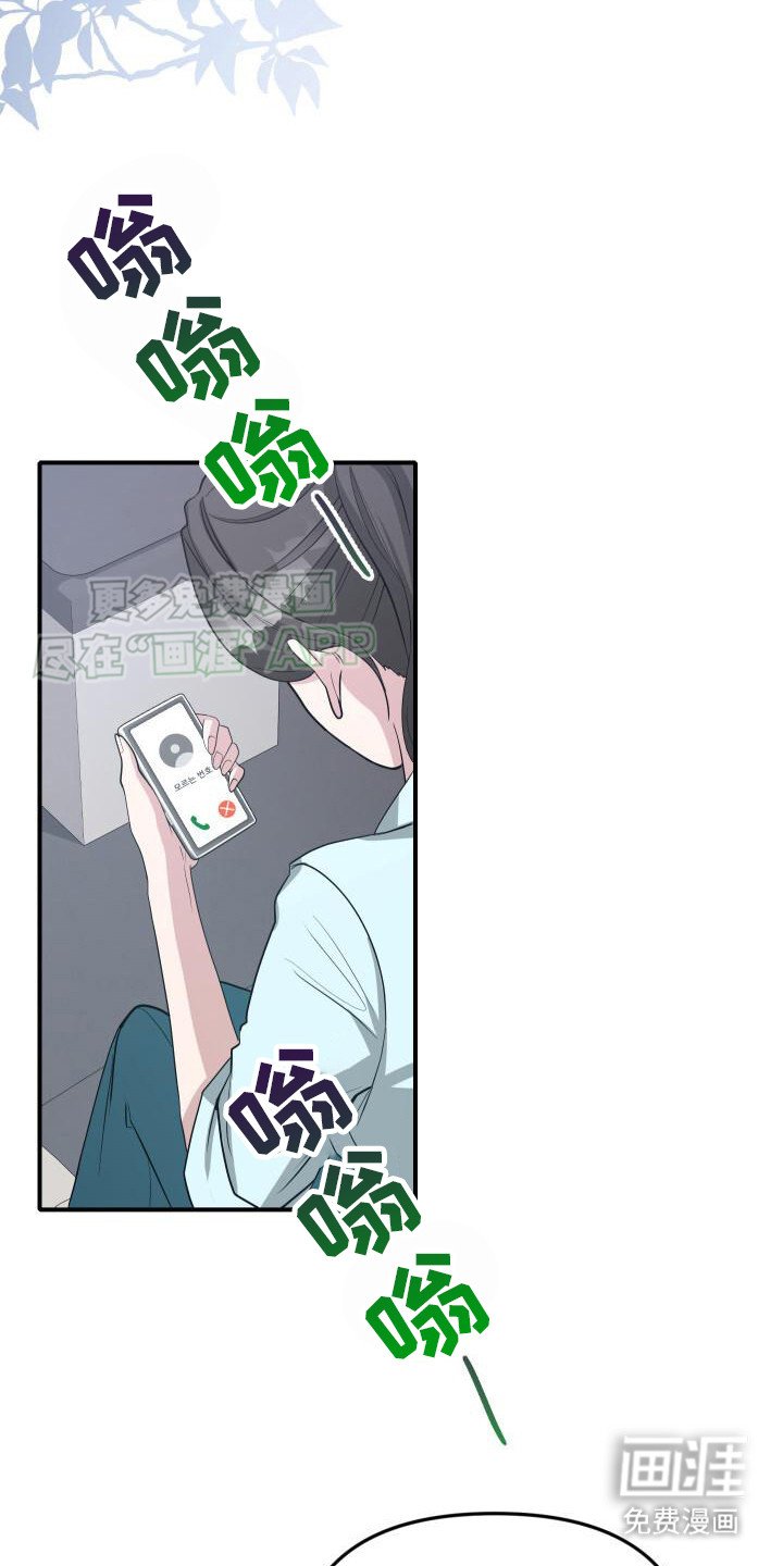 第13章：聊聊吧
