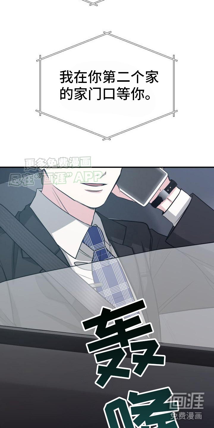 第13章：聊聊吧