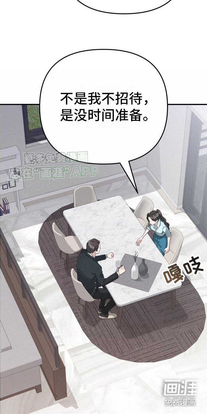 第13章：聊聊吧