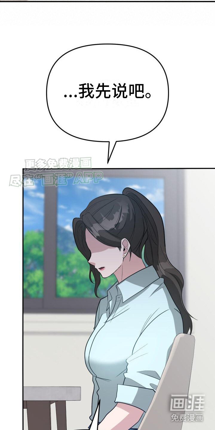第13章：聊聊吧