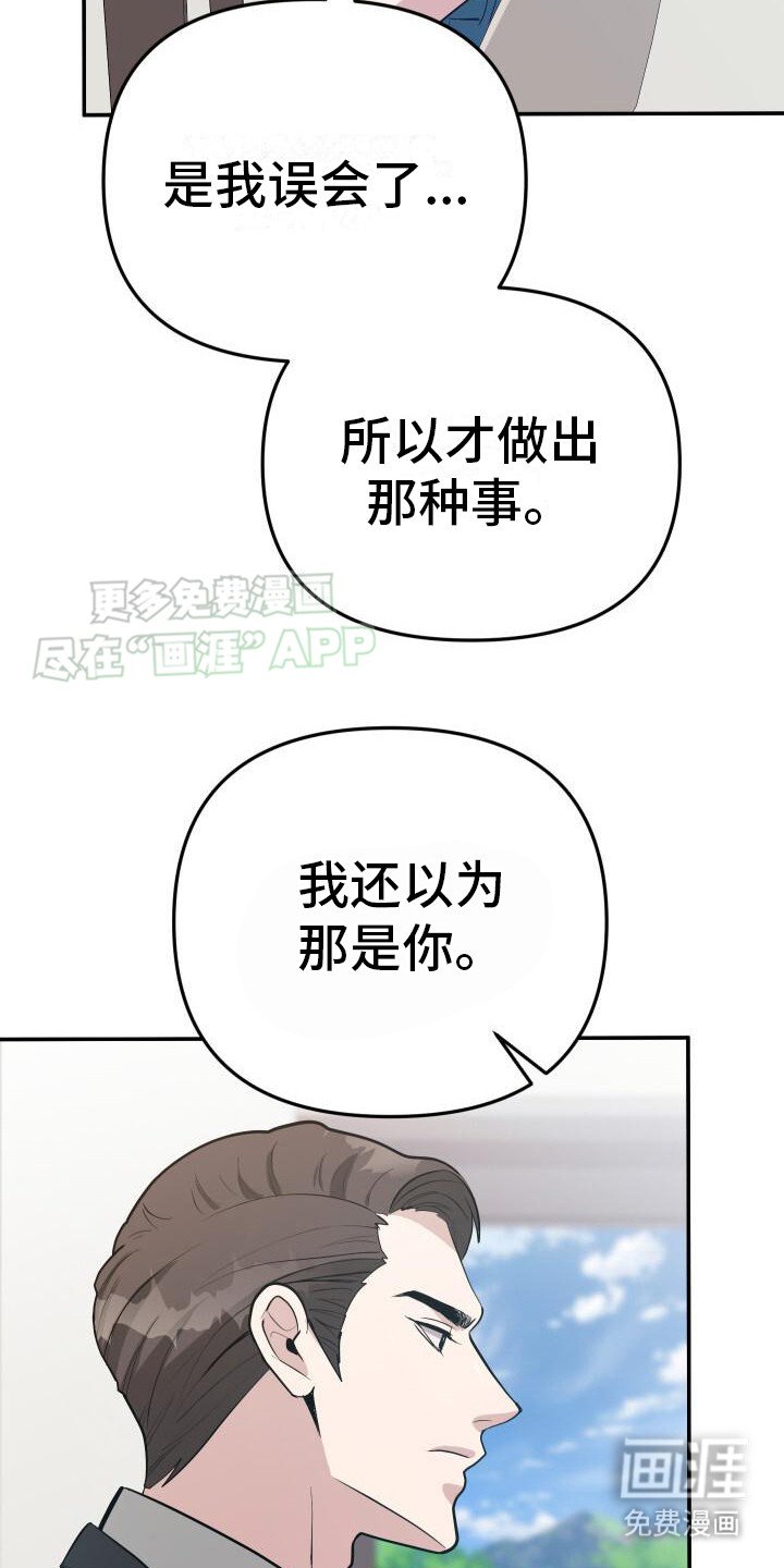 第13章：聊聊吧