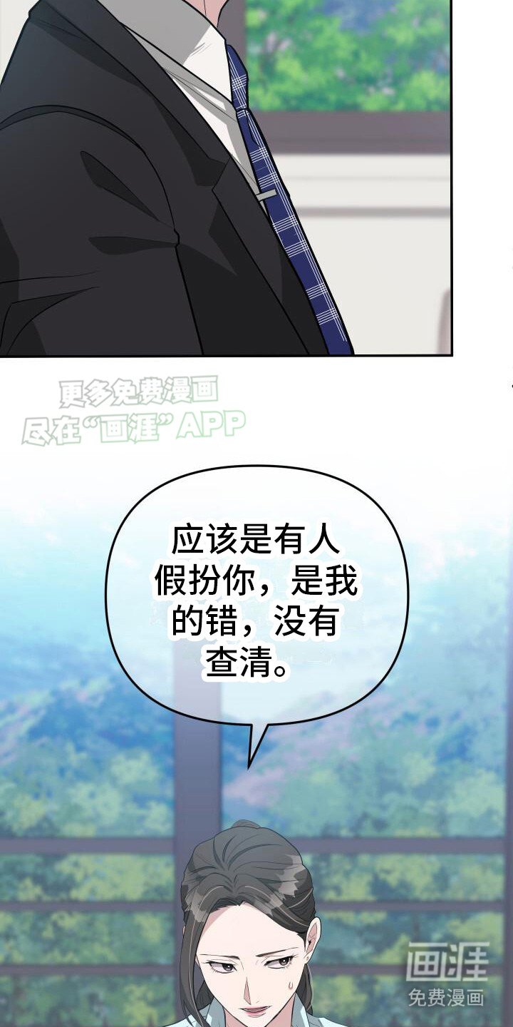 第13章：聊聊吧