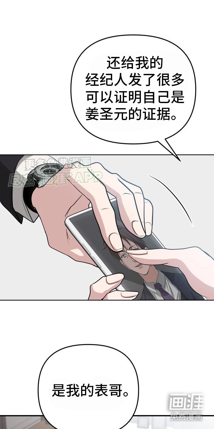 第14章：提议