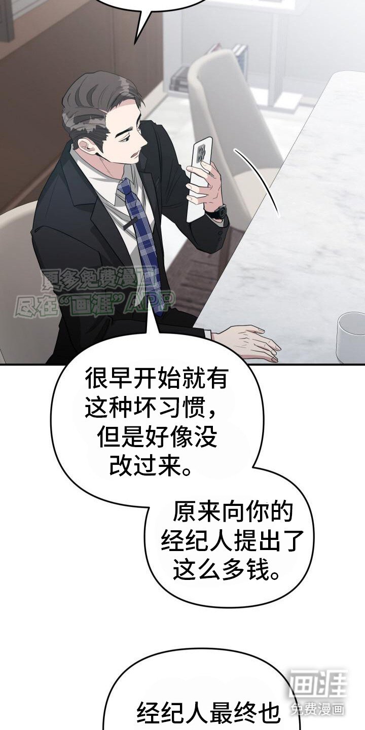 第14章：提议