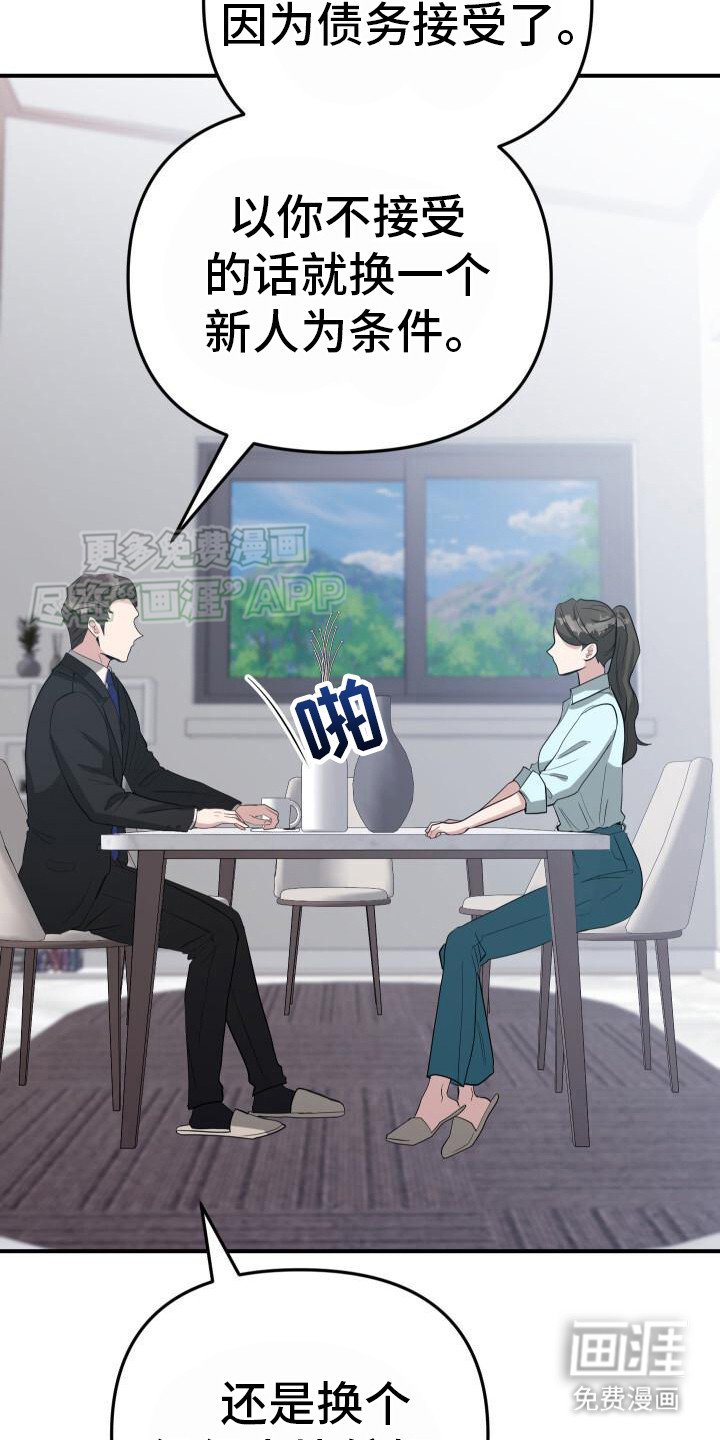第14章：提议