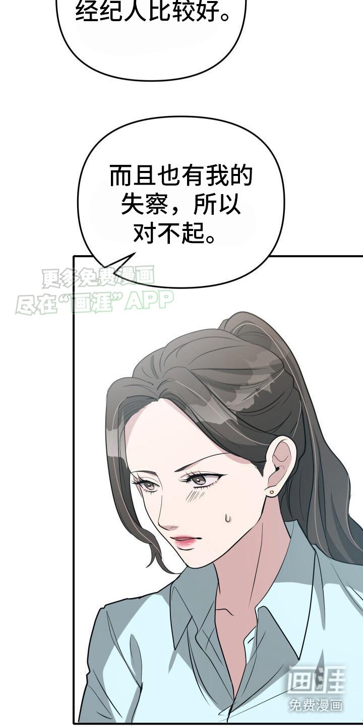 第14章：提议