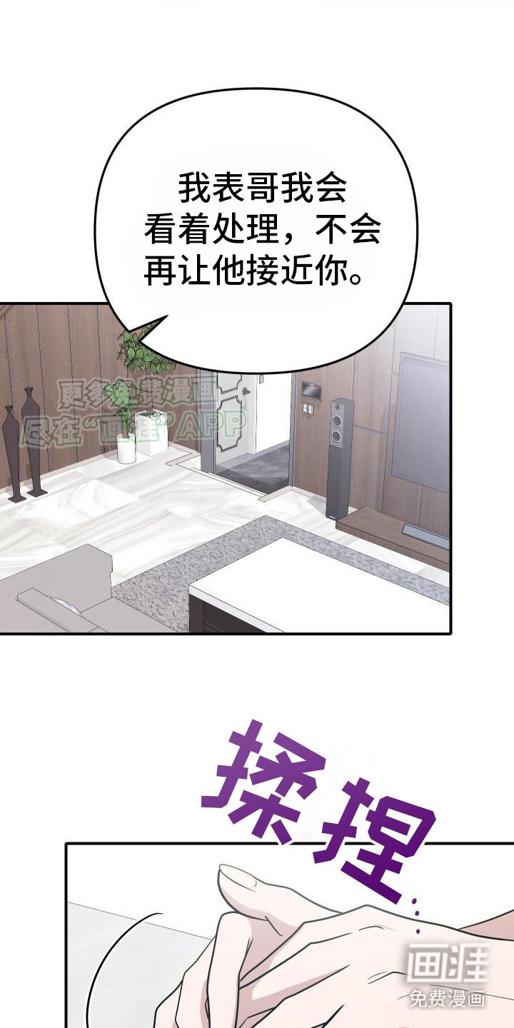 第14章：提议