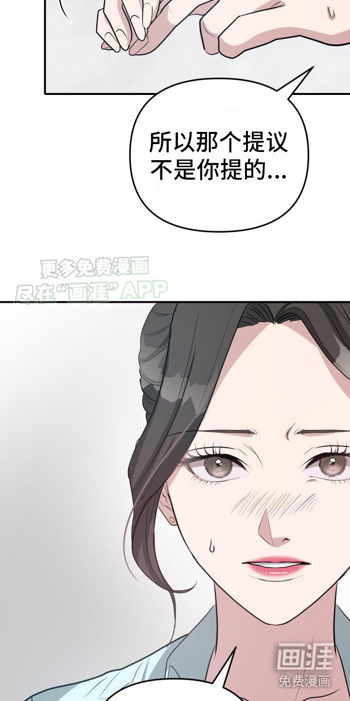 第14章：提议