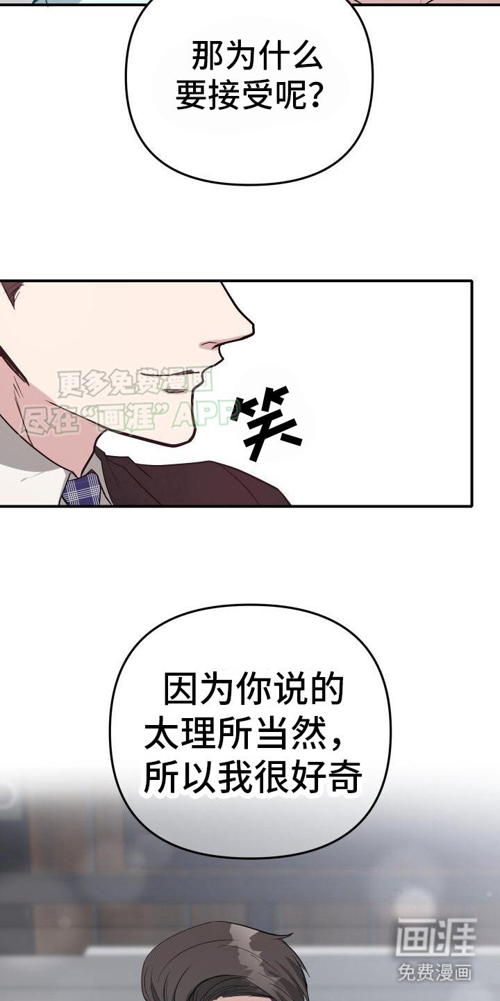 第14章：提议