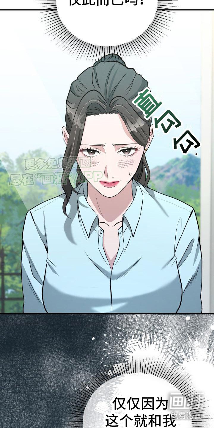 第14章：提议